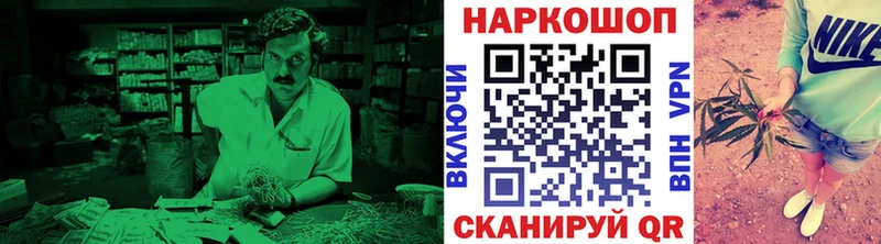 Купить закладку Усмань А ПВП  АМФЕТАМИН  Каннабис  Меф 