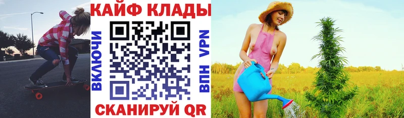 Где можно купить наркотики Усмань МДМА  АМФЕТАМИН  Alpha PVP  Мефедрон  Конопля  Гашиш 