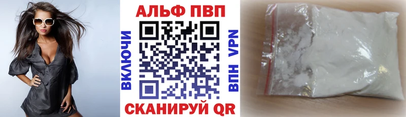 Alpha-PVP СК  МЕГА маркетплейс  Усмань  где найти наркотики 