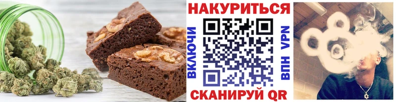 сколько стоит  Усмань  Cannafood марихуана 