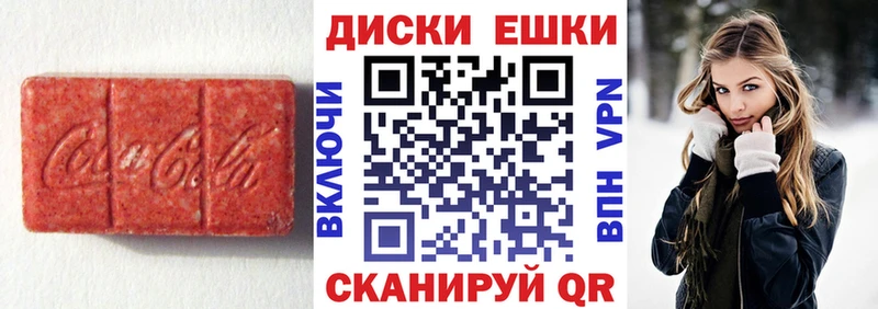 сколько стоит  kraken как зайти  Ecstasy диски  Усмань 