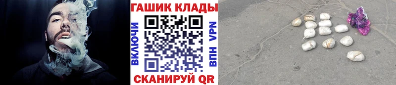 ГАШ Premium Усмань