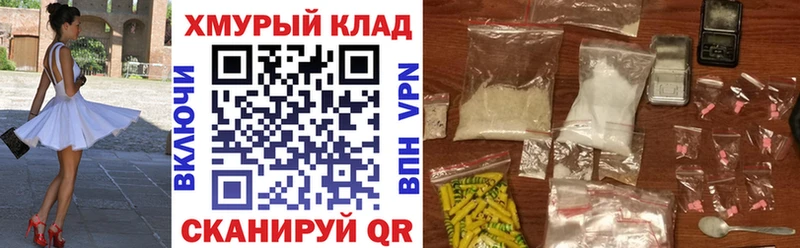 Героин белый где найти наркотики hydra зеркало сайты даркнета какой сайт Усмань