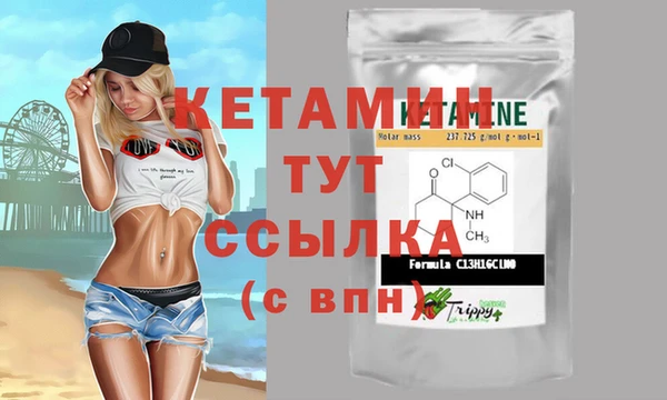 марихуана Магас