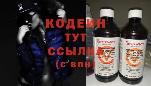марихуана Магас