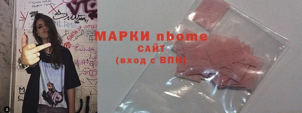 стаф Майский