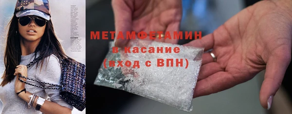 меф Янаул