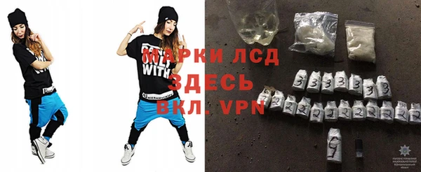 марихуана Магас