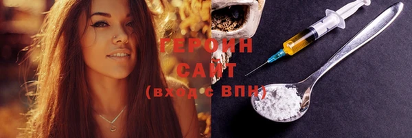 марихуана Магас