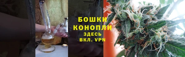 марихуана Магас
