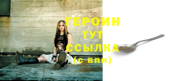 стаф Майский