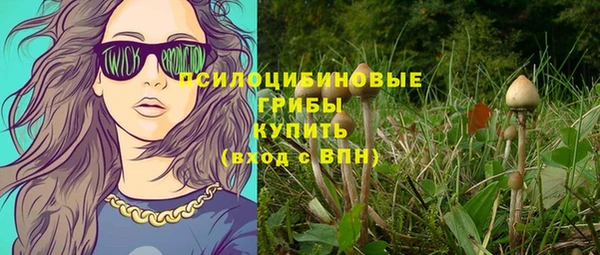 гашишное масло Магадан