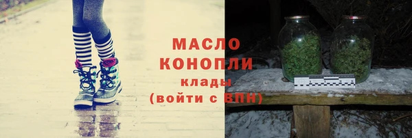 гашишное масло Магадан