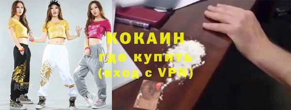 марихуана Магас
