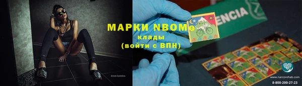 стаф Майский