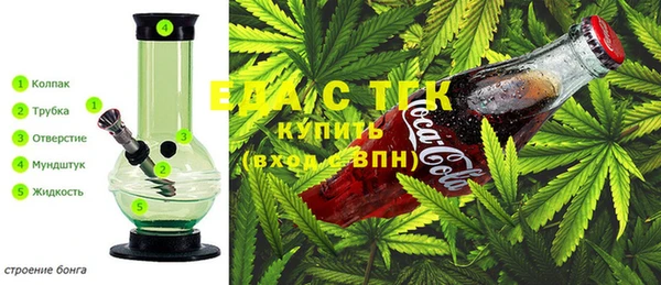 гашишное масло Магадан