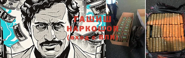 стаф Майский