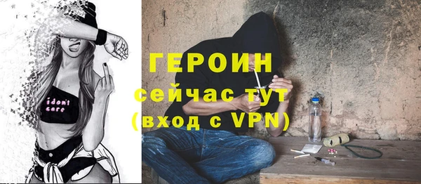 марихуана Магас