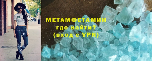 стаф Майский
