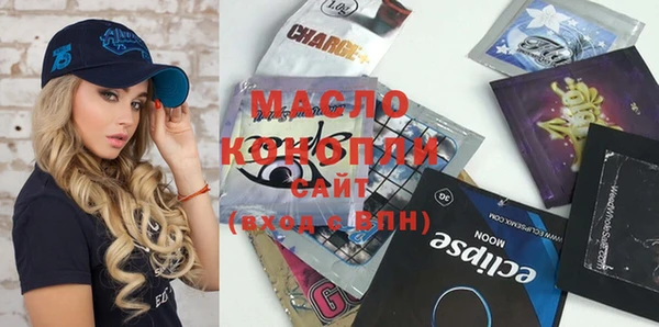 гашишное масло Магадан