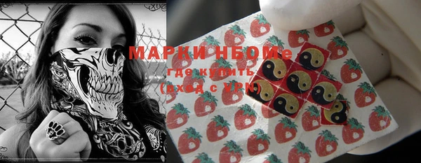 гашишное масло Магадан