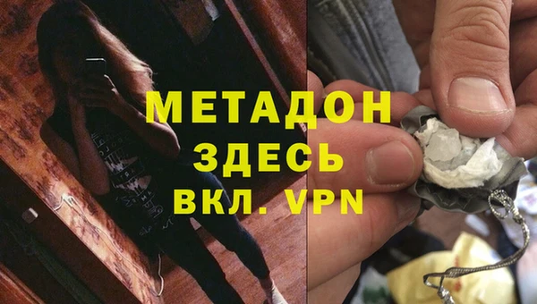 стаф Майский