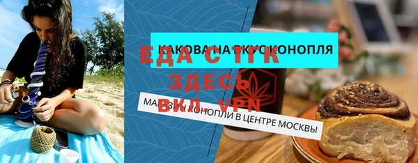 гашишное масло Магадан