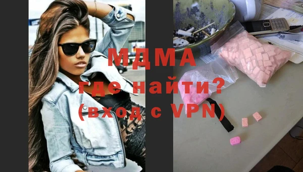 марихуана Магас