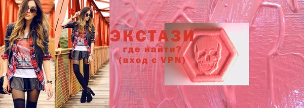 марихуана Магас