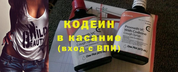 прущие крисы Яровое