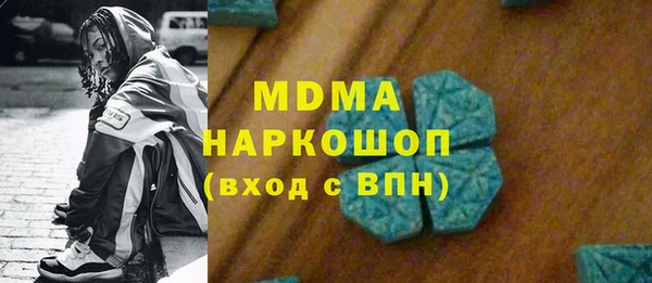 стаф Майский