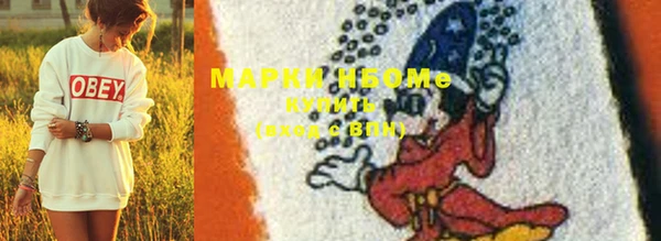 гашишное масло Магадан