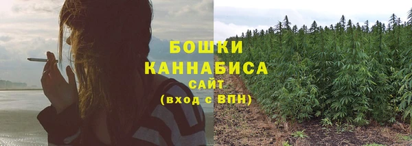 марихуана Магас