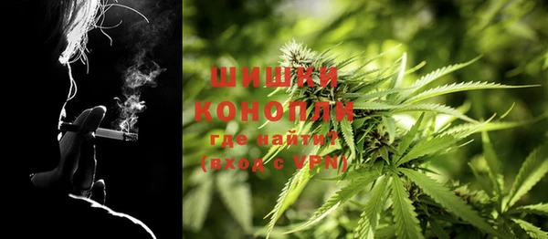 марихуана Магас
