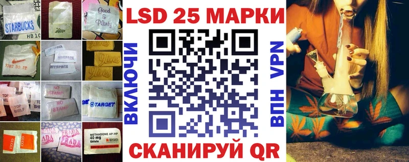 Лсд 25 экстази кислота  Усмань 