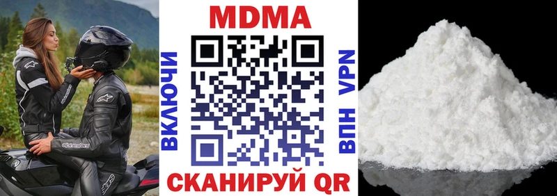 цена наркотик blacksprut ССЫЛКА MDMA VHQ Усмань