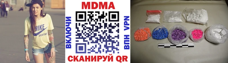 МДМА VHQ Усмань