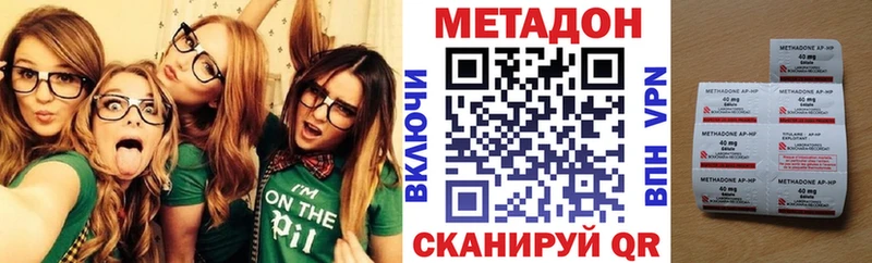 МЕТАДОН мёд  Усмань 
