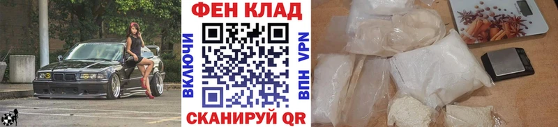 закладки  Усмань  Первитин винт 