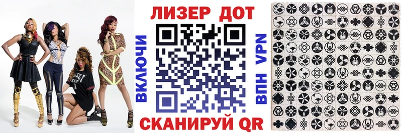 Марки N-bome 1,8мг  Усмань 