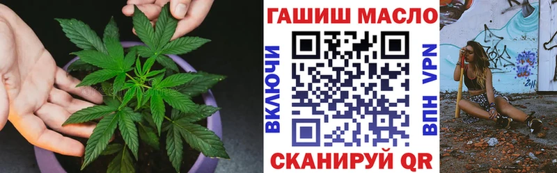 OMG как войти  Усмань  ТГК вейп 