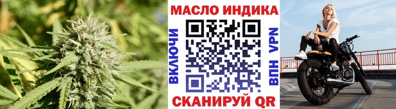 Дистиллят ТГК гашишное масло Усмань