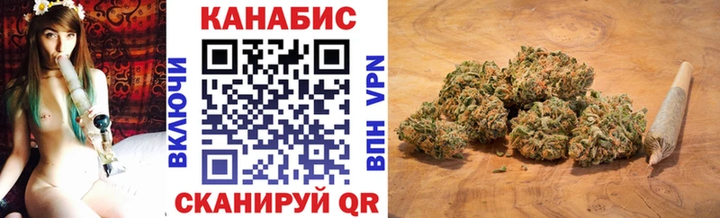 Шишки марихуана VHQ  Усмань 